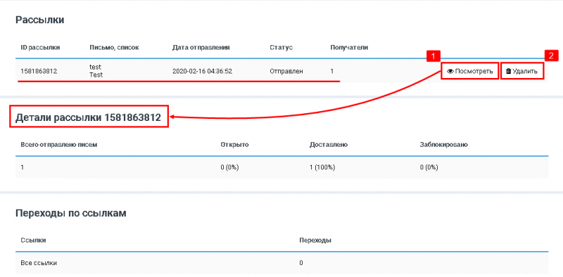 Файл:2020-02-16 16-38-55.png